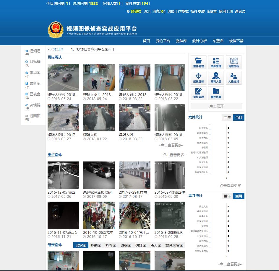 89f79ca3654bd6b6f67a6cd29a5ad38c.JPG 響水(shuǐ)縣.JPG