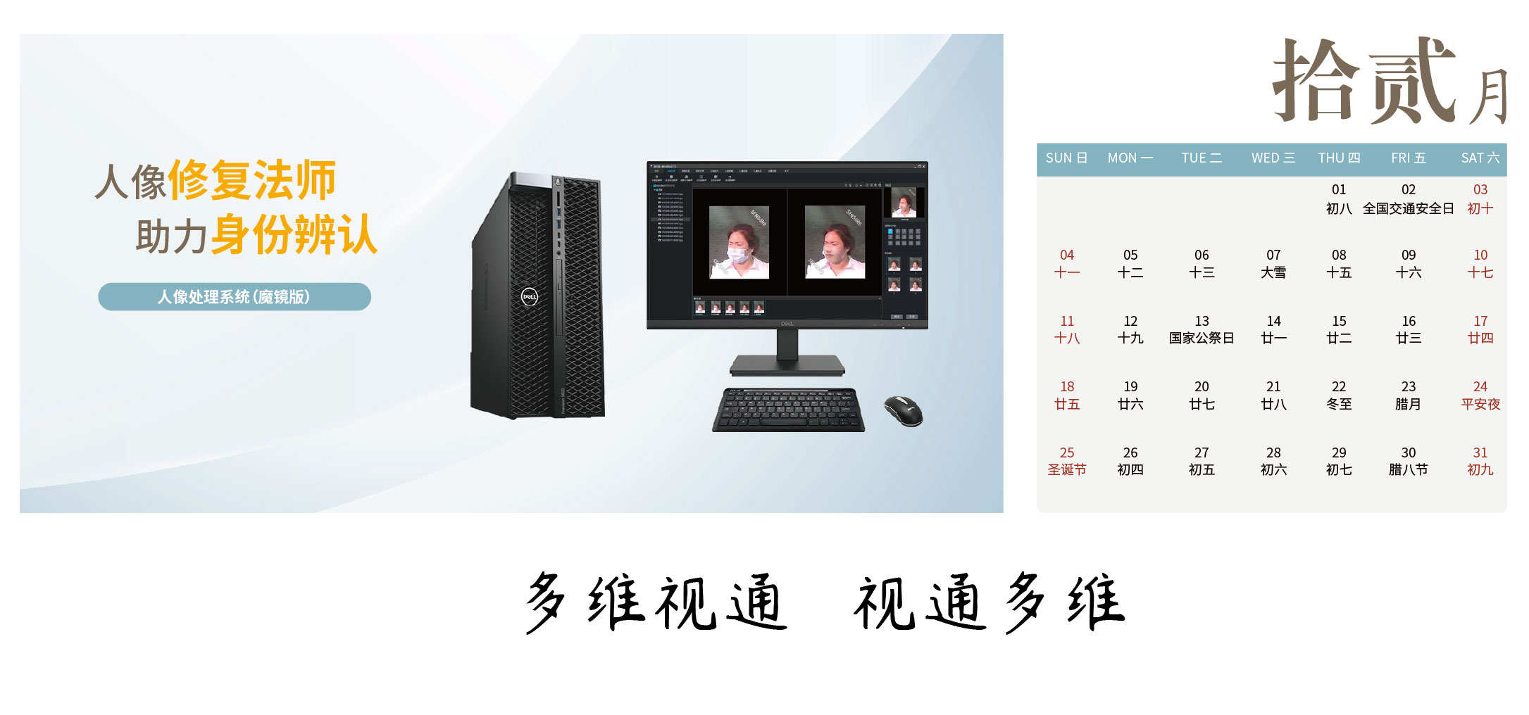 微(wēi)信日(rì)曆-最終_畫(huà)闆 1 副本 12.jpg