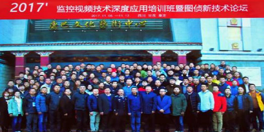 a4674cf8a5d15ffeff58efcf8f3a6165.jpg 康定培訓班5.jpg