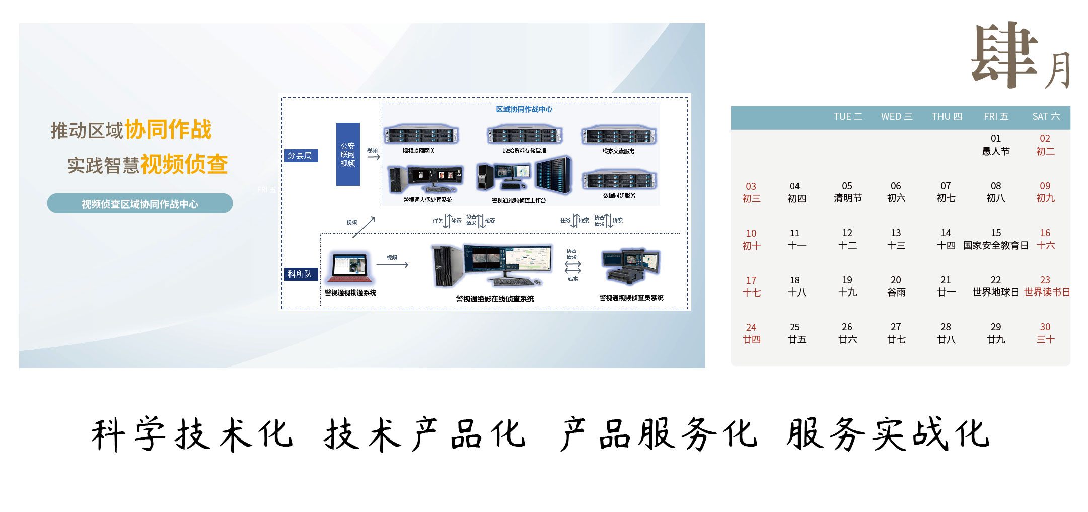 微(wēi)信日(rì)曆-最終_畫(huà)闆 1 副本 4.jpg