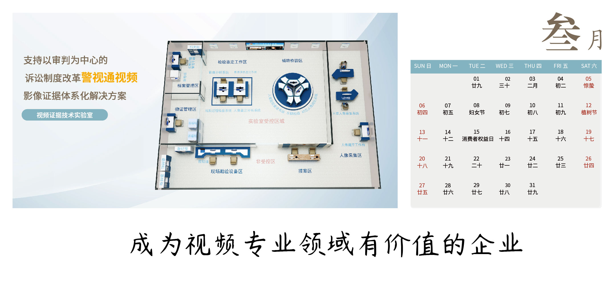 微(wēi)信日(rì)曆-最終_畫(huà)闆 1 副本 3.jpg