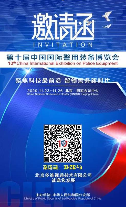 df1bbc92b38d8045f060698d121dfc98.jpg 電(diàn)子(zǐ)邀請(qǐng)碼(馬賽克二維碼).jpg